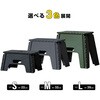 5632 超耐荷重踏み台 MYST 81517400