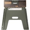 5633 超耐荷重踏み台 MYST 81517418