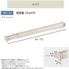 SH-16-FT70-BR 簡単取り付け!つっぱり式カーテンレール 0.7M 【Fittas-フィタス-】 ホームテイスト 81518206