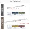 SH-16-FT70-BR 簡単取り付け!つっぱり式カーテンレール 0.7M 【Fittas-フィタス-】 ホームテイスト 81518206