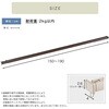 SH-16-FT190-GJ 簡単取り付け!つっぱり式カーテンレール 1.9M 【Fittas-フィタス-】 ホームテイスト 81517777
