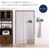 SH-16-FT190-GJ 簡単取り付け!つっぱり式カーテンレール 1.9M 【Fittas-フィタス-】 ホームテイスト 81517777