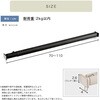 SH-16-FT110-BR 簡単取り付け!つっぱり式カーテンレール 1.1M 【Fittas-フィタス-】 ホームテイスト 81518188