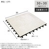 遮熱ジョイントパネル 30×30cm 18枚入り ホームテイスト