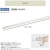 SH-16-FT150-GJ 簡単取り付け!つっぱり式カーテンレール 1.5M 【Fittas-フィタス-】 ホームテイスト 81517978