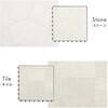 SH-25-SJP36-TL 遮熱ジョイントパネル 30×30cm 36枚入り ホームテイスト 81518145