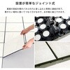 SH-25-SJP36-TL 遮熱ジョイントパネル 30×30cm 36枚入り ホームテイスト 81518145