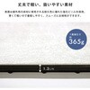 SH-25-SJP36-TL 遮熱ジョイントパネル 30×30cm 36枚入り ホームテイスト 81518145