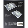 - スマートキーリング WAVECRIPS 81519895