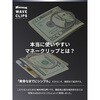 - スマートキーリング WAVECRIPS 81519911