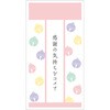 コメテ。 ノベルティ ギフト 米 150g(1合分)×100個 ヨコチュー