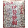 伊勢砂利 3分 20kg タカショー