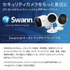 SWNVK-885806-NF Swann hƃJ 4K 6Zbg NVRR[_[ 8ch 2TB IP66 ZLeBJ 4K Mm F SWANN(X) 81529640