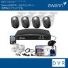 Swann 8CH AHD DVRレコーダー 2TB FHD IP66 屋外 センサーライト搭載 防犯カメラ 4台セット SWANN(スワン)
