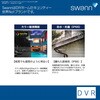 SWDVK-846804SL2DE Swann �Z�L�����e�B�J���� 8CH DVR�V�X�e�� �_�Ń��C�g&�x�����C�g �o���b�g�J����4��&�h�[���J����2�Z�b�g SWANN(�X����) 81529746