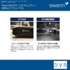 SWDVK-846804SL2DE Swann �Z�L�����e�B�J���� 8CH DVR�V�X�e�� �_�Ń��C�g&�x�����C�g �o���b�g�J����4��&�h�[���J����2�Z�b�g SWANN(�X����) 81529746