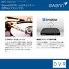 SWDVK-846804SL2DE Swann �Z�L�����e�B�J���� 8CH DVR�V�X�e�� �_�Ń��C�g&�x�����C�g �o���b�g�J����4��&�h�[���J����2�Z�b�g SWANN(�X����) 81529746