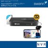 Swann セキュリティカメラ 8CH 4K NVRレコーダー 2TB H.265 屋外屋内 ネットワークカメラ用 単品 SWANN(スワン)