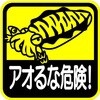 ダイヤスケールフィッシングステッカー DIA SCALE(ダイヤスケール)