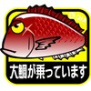 ダイヤスケールフィッシングステッカー DIA SCALE(ダイヤスケール)