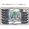 ダイヤスケールフィッシングステッカー DIA SCALE(ダイヤスケール)