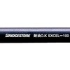 【オーダー】耐油OKエクセル-100 BRIDGESTONE(ブリヂストン)