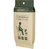 ECOサニタクリーン 簡単トイレ サニタクリーン