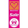 K-177 �̂ڂ� Heartful Sale�E�s���N �������� 81594679