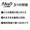 LDA4LHS4 LEDd Panasonic(pi\jbN) 81601749