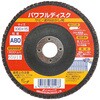 パワフルディスクA イチグチ