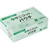 Nサニコットパウチ 丸三産業