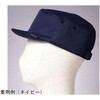 作業用保護帽 abonet JOB フラット 制電 スミキャップ ブラック 2615シリーズ 特殊衣料