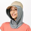 顔と首筋のサンシェード アイメディア
