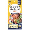 レンジでおいしい袋モフ Mサイズ 10枚 クリロン化成
