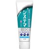 歯磨き粉ライオン