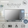 YRGA-F160V(M) I[uW tbg 16L ~[KX wct[ j[7 YAMAZEN(RP) 81706268