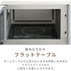YRGA-F160V(M) I[uW tbg 16L ~[KX wct[ j[7 YAMAZEN(RP) 81706268