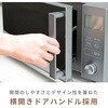 YRGA-F160V(M) I[uW tbg 16L ~[KX wct[ j[7 YAMAZEN(RP) 81706268
