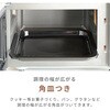 YRGA-F160V(M) I[uW tbg 16L ~[KX wct[ j[7 YAMAZEN(RP) 81706268