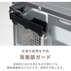 YRGA-F160V(M) I[uW tbg 16L ~[KX wct[ j[7 YAMAZEN(RP) 81706268