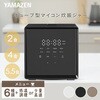 YJS-CM102(W) キューブ型炊飯器 YAMAZEN(山善) 16461685
