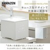 YJS-CM102(W) キューブ型炊飯器 YAMAZEN(山善) 16461685