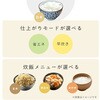 YJS-CM072(B) キューブ型炊飯器 YAMAZEN(山善) 81706286