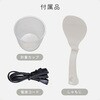 YJS-CM072(B) キューブ型炊飯器 YAMAZEN(山善) 81706286