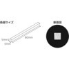 74225 石筆 シンワ測定 81719061