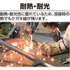 74284 石筆 シンワ測定 81719079