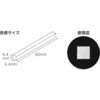 74284 石筆 シンワ測定 81719079