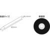 74213 石筆 シンワ測定 81719097
