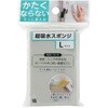 かたくならない超吸水スポンジ Lサイズ ワイズ