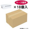 NF-50・Ag キッチンボックス アスベル 81719700
